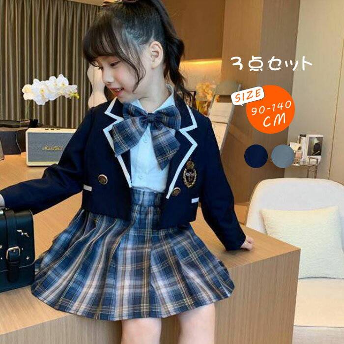 楽天市場】スーツ 女の子 セットアップ キッズ 3点セット 卒業式 入学