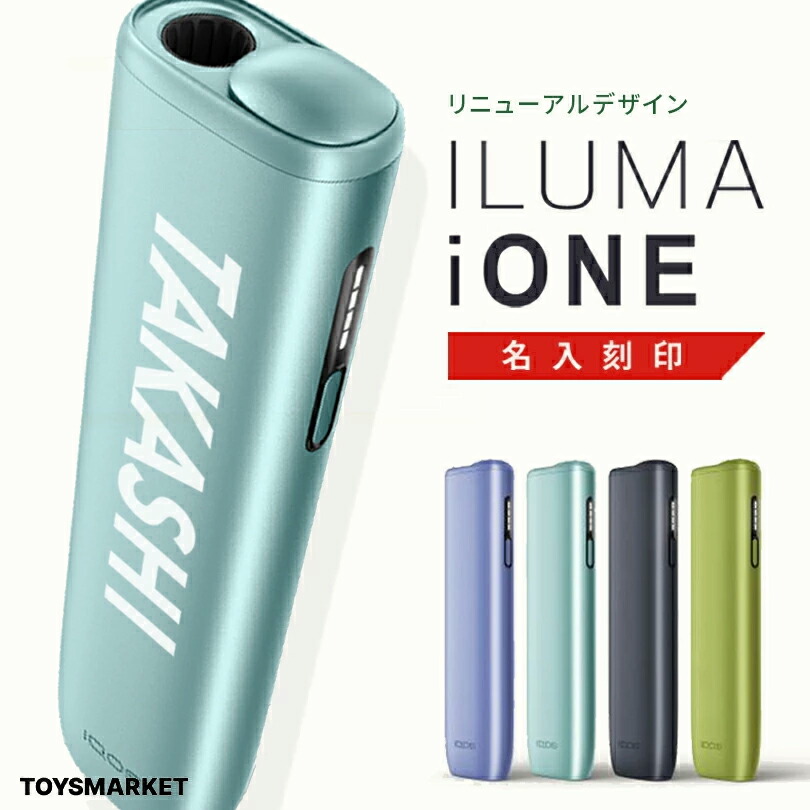 IQOSイルマワンデコケース ランダム数字 2本 IQOSイルマワンデコケース