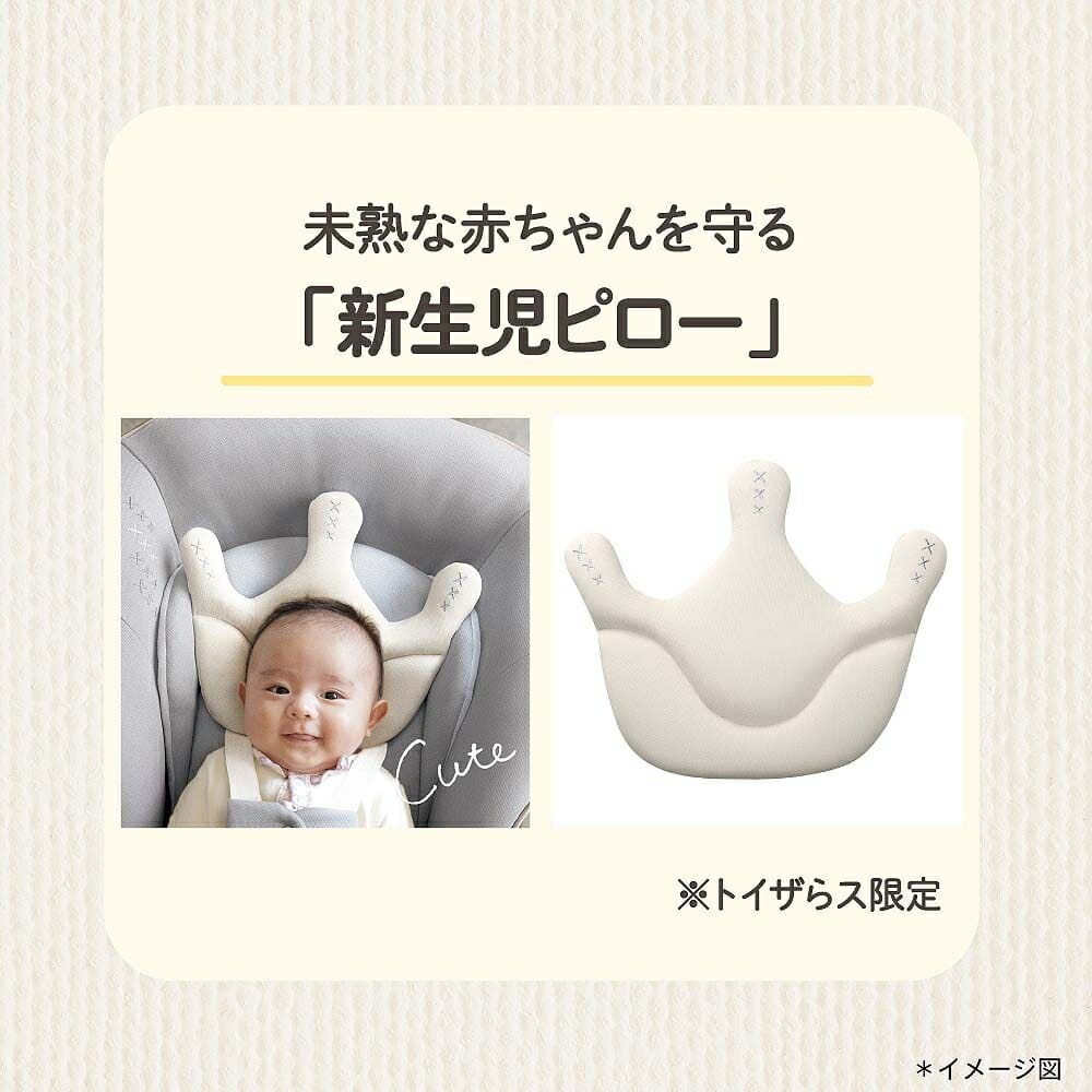 楽天市場】Aprica アップリカ ユラリズム スマート AB Be LIMITED