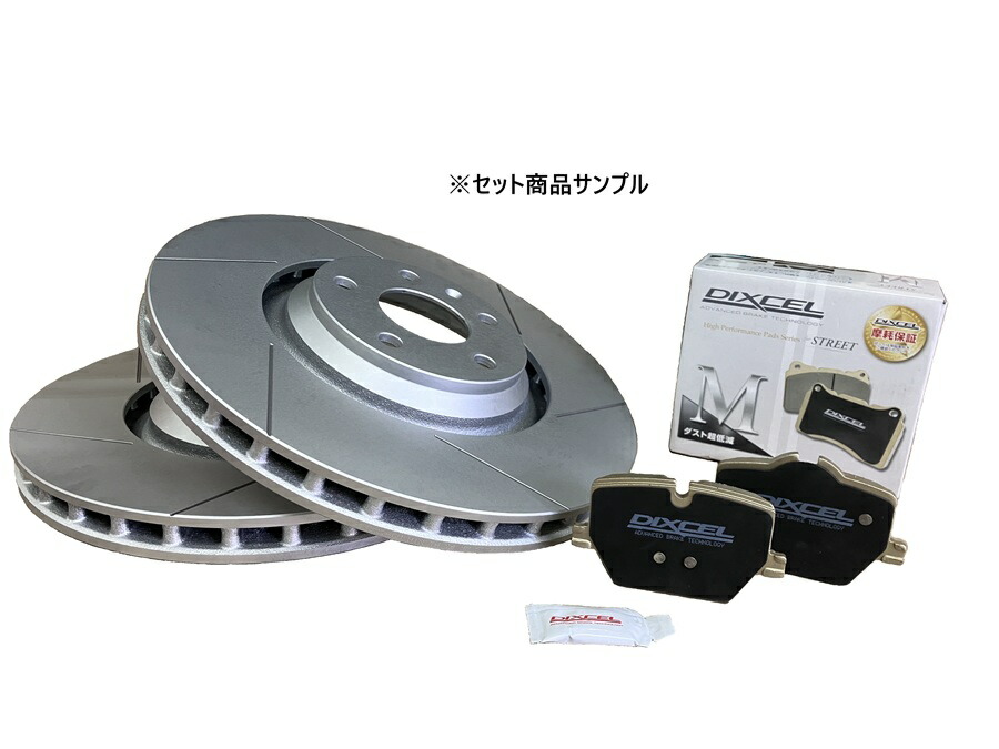 JB490S ヒュンダイキャンピングカー ブレーキパッド ディスクローター2