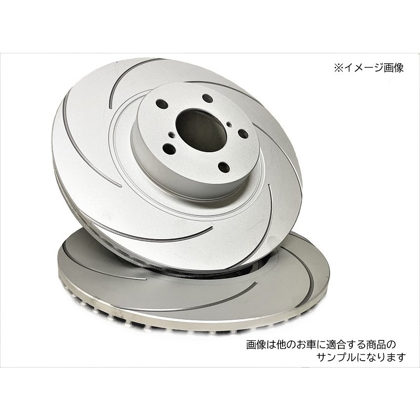 楽天市場】リア 7本カーブスリット加工 ブレーキローター トヨタ
