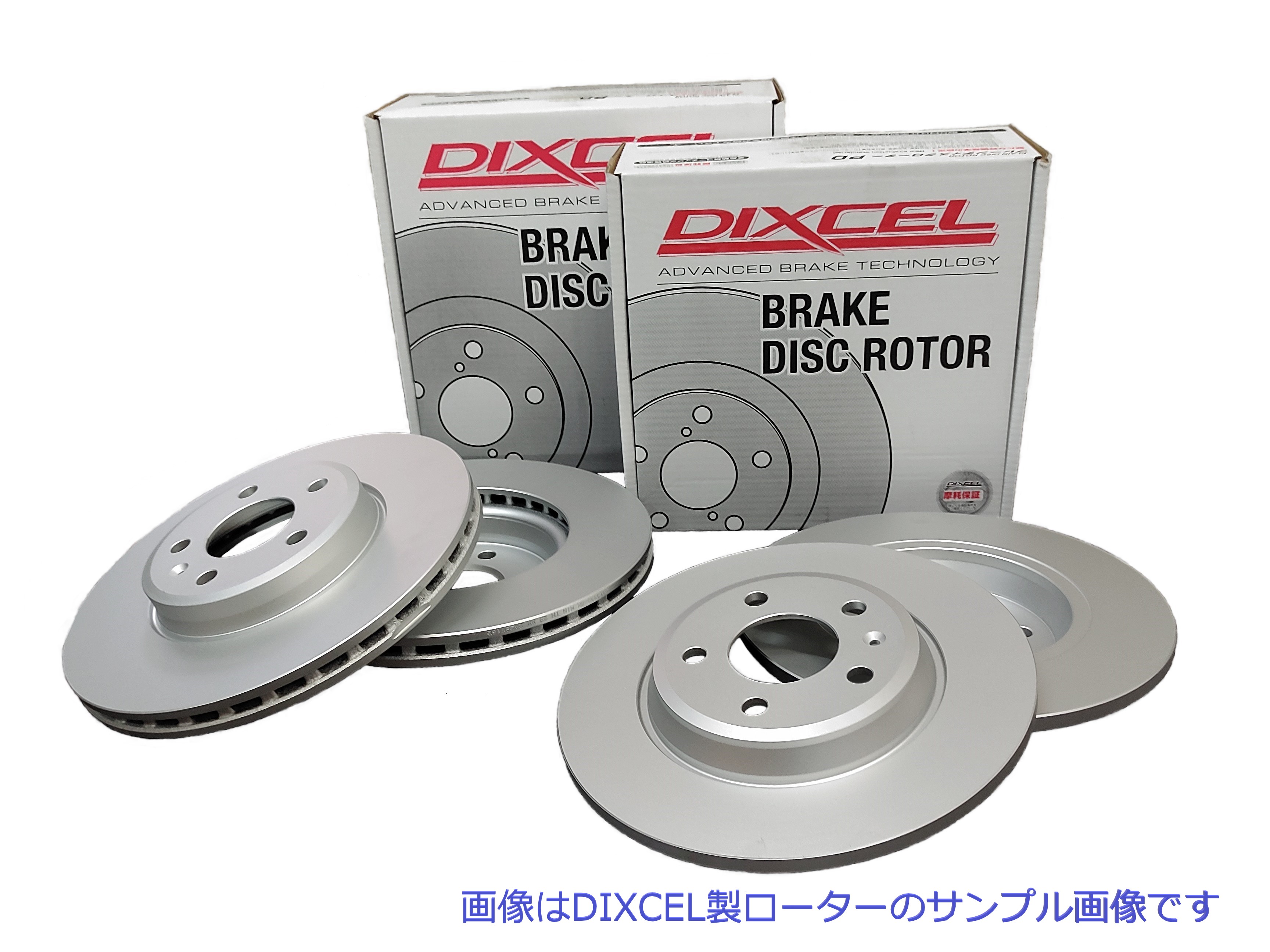 楽天市場】ブレーキパッド DIXCEL ディクセル Zタイプ 前後1台分セット