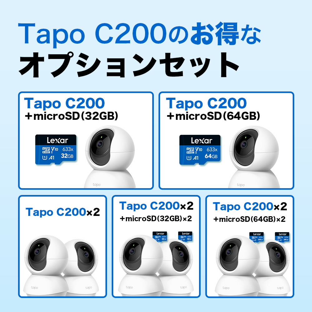 楽天市場】【SD32GB録画セット】Tapo 屋内 防犯カメラ 見守りカメラ