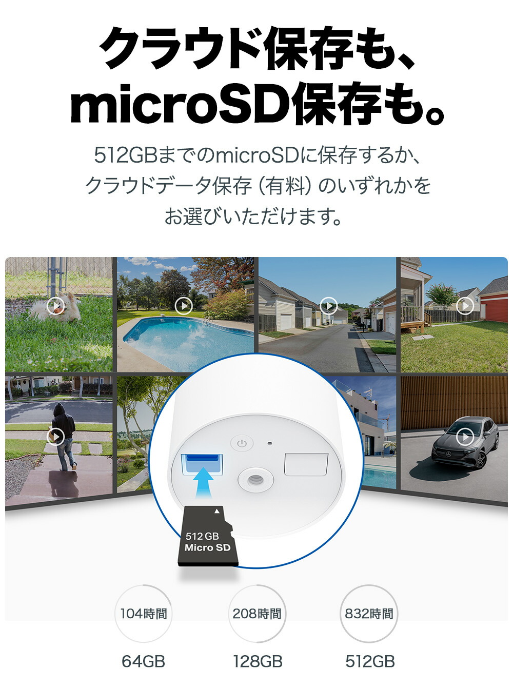 楽天市場】【配線不要☆30%OFF】Tapo 屋外/室内 防犯カメラ ソーラー