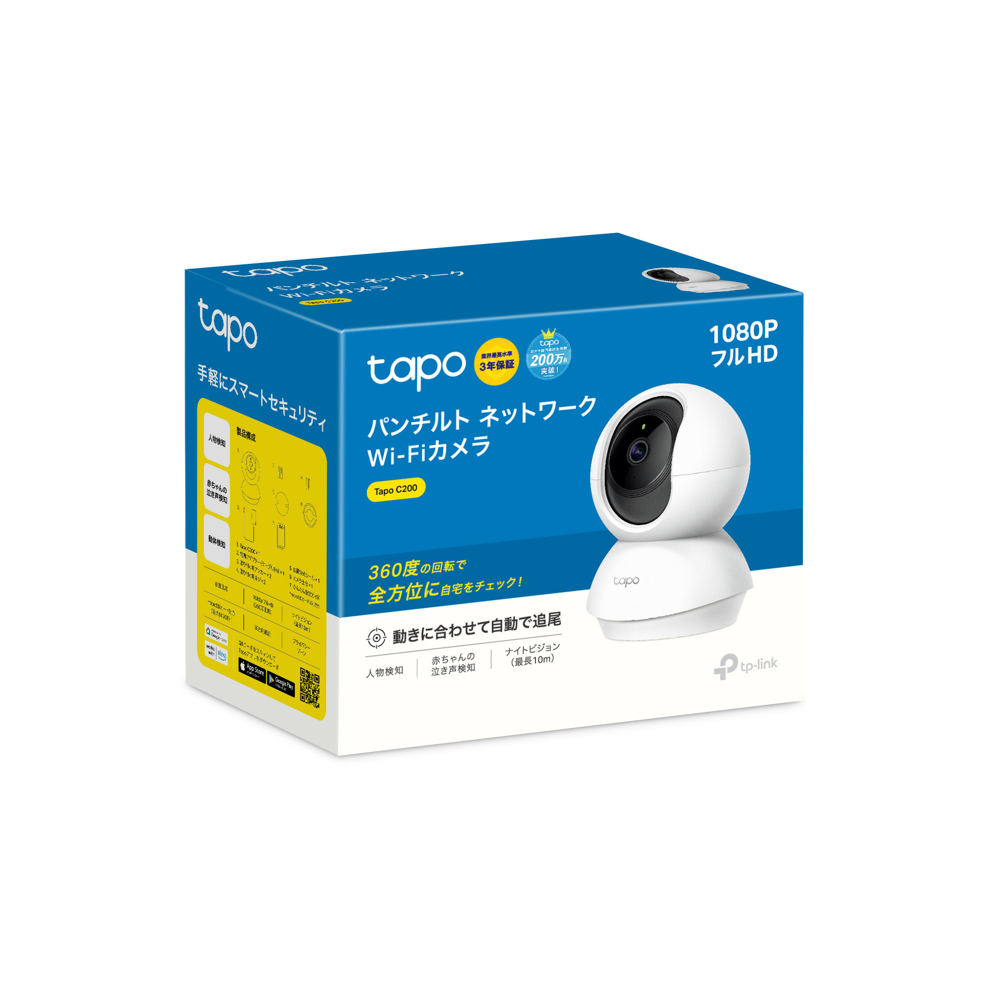 楽天市場】【年間販売台数No.1☆】防犯カメラ 室内 ペットカメラ