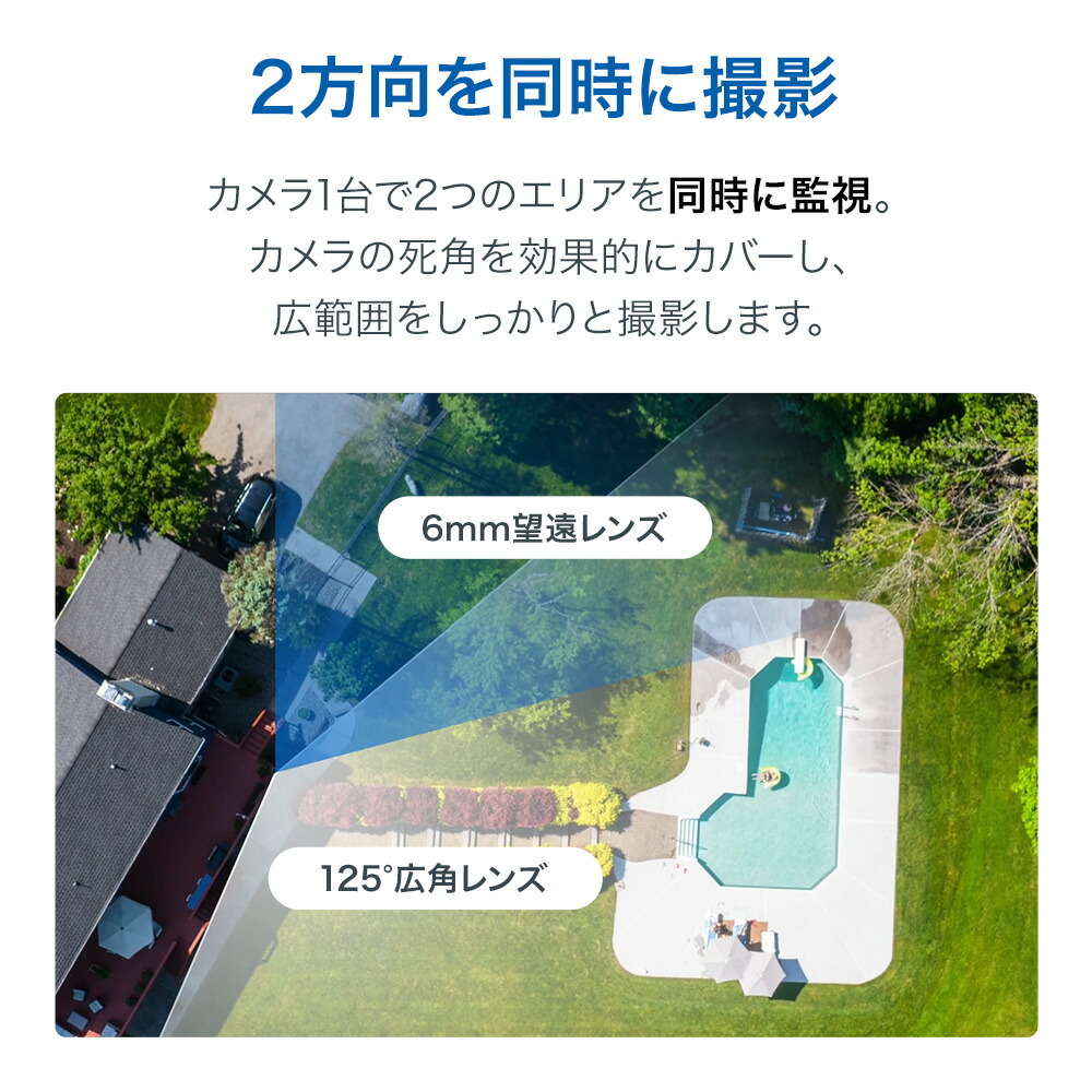楽天市場】【広角&遠視2眼レンズ搭載】Tapo 防犯カメラ 屋内外対応 360