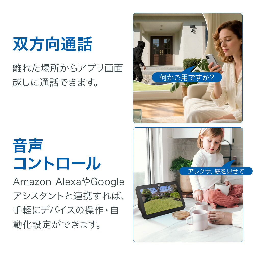 楽天市場】【2眼レンズで広範囲カバー】Tapo 防犯カメラ 屋外 360°首