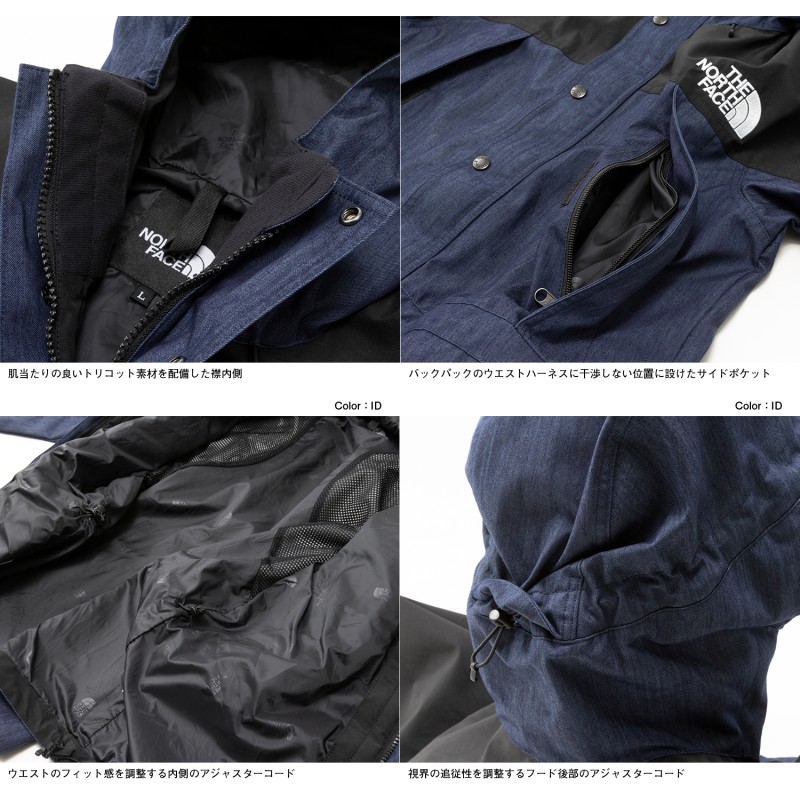 楽天市場】【XXLサイズ対応】THE NORTH FACE Mountain Light Denim