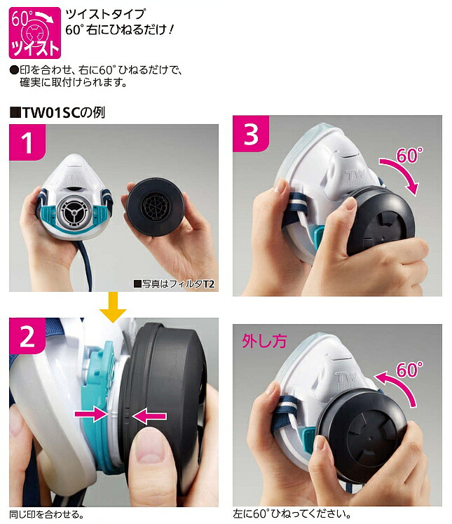 楽天市場】重松 防塵マスク用フィルター X3 （1個） 【シゲマツ/作業