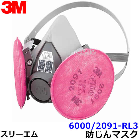 楽天市場】3m 防塵マスク フィルターの通販