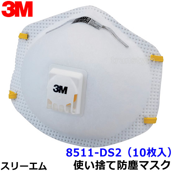 3mマスク」の人気商品一覧 | 安い商品を通販サイトから探す - 価格.com