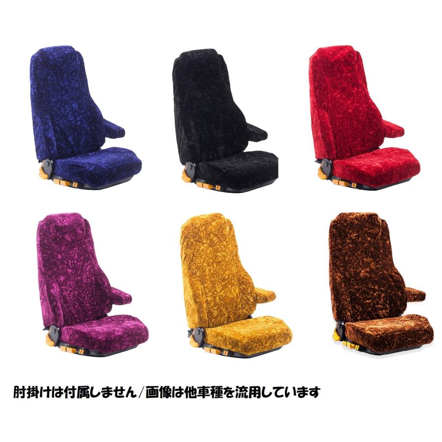 楽天市場】軽トラ用 シートカバー 金華山 チンチラ カラー/車種選択