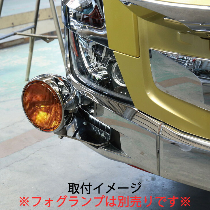 楽天市場】トラック用 フォグランプ取付ステー 17プロフィア用 R/L