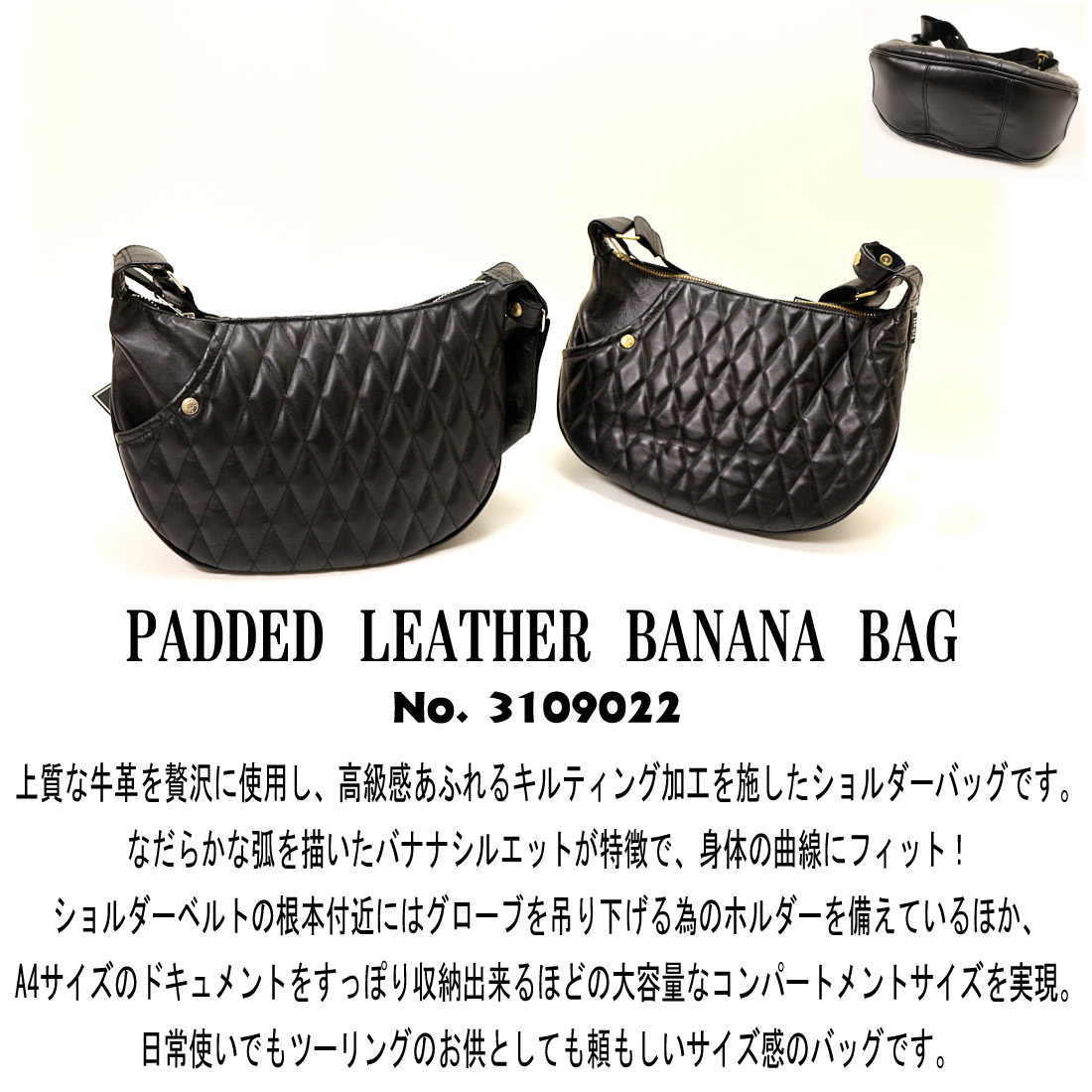 楽天市場】Schott ショット 3109022 PADDED BANANA BAG バナナバッグ
