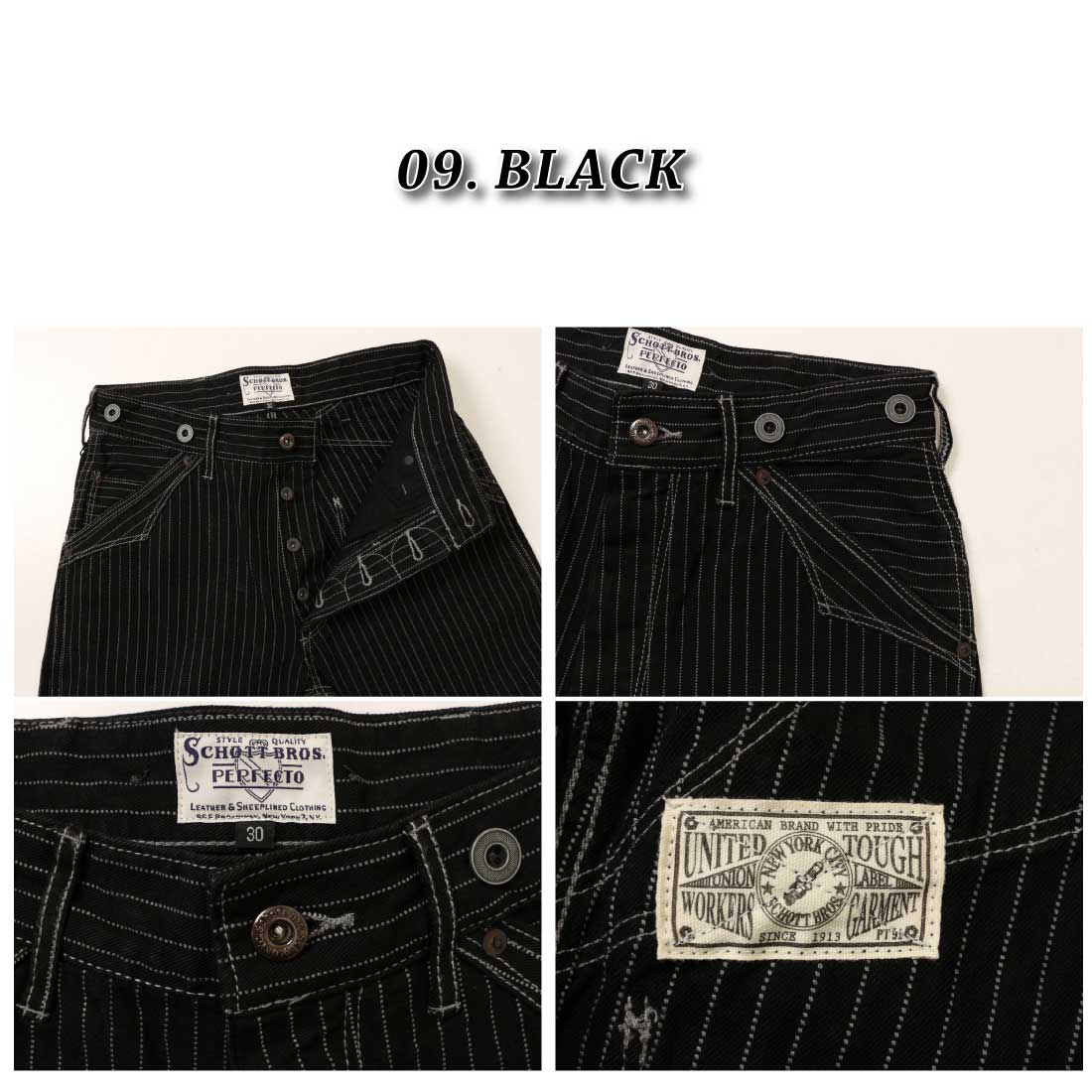 楽天市場】Schott ショット オールドヒッコリー デニムパンツ ジーンズ