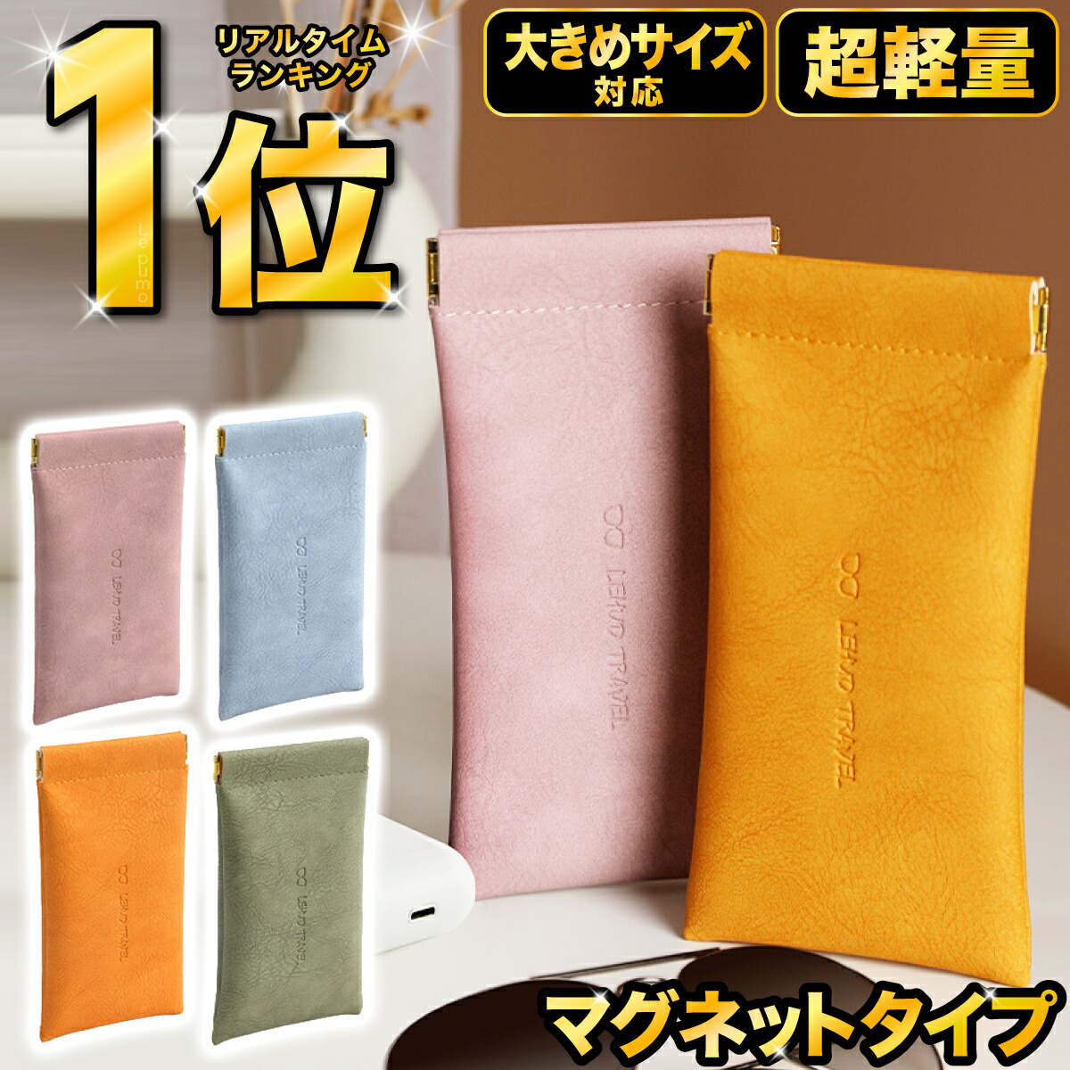 楽天市場】＼楽天ランキング1位！／サングラスケース レザー調 メガネ