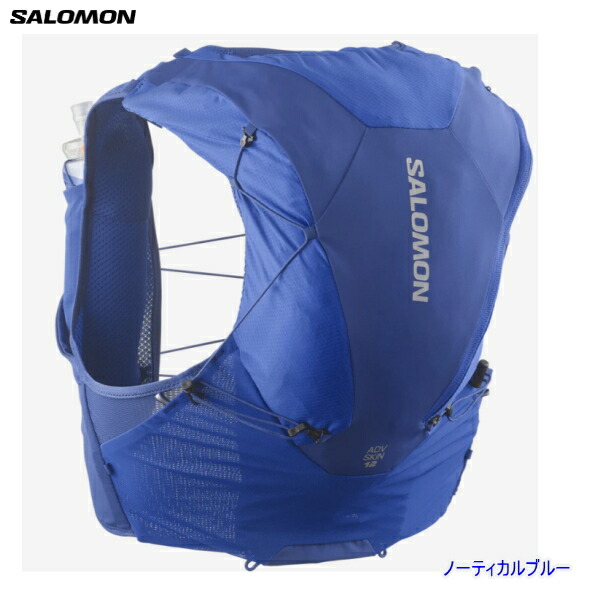 楽天市場】2025年モデルSALOMON/サロモンADV SKIN 12/アドヴァンス