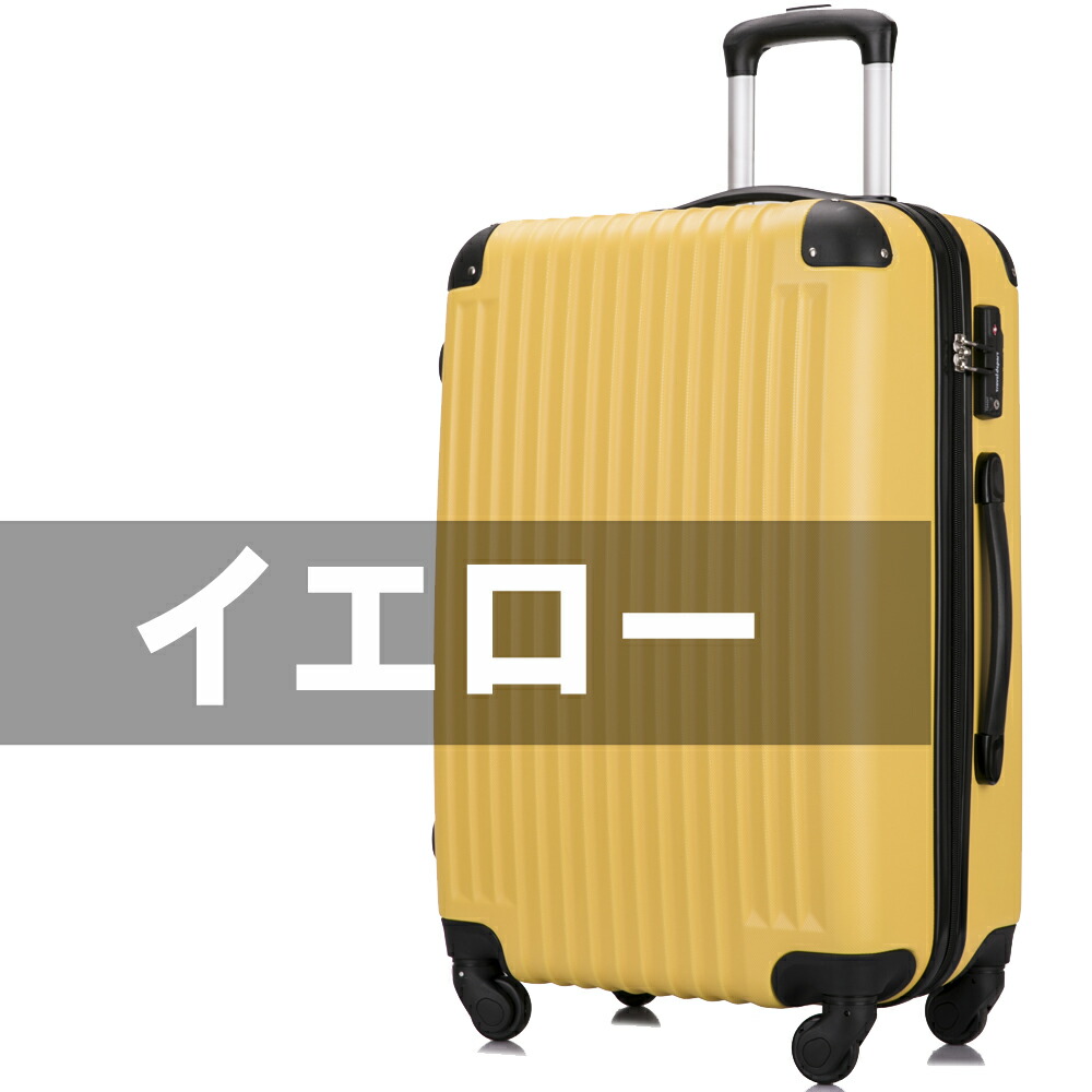 楽天市場】【アウトレット】スーツケース キャリーケース キャリー