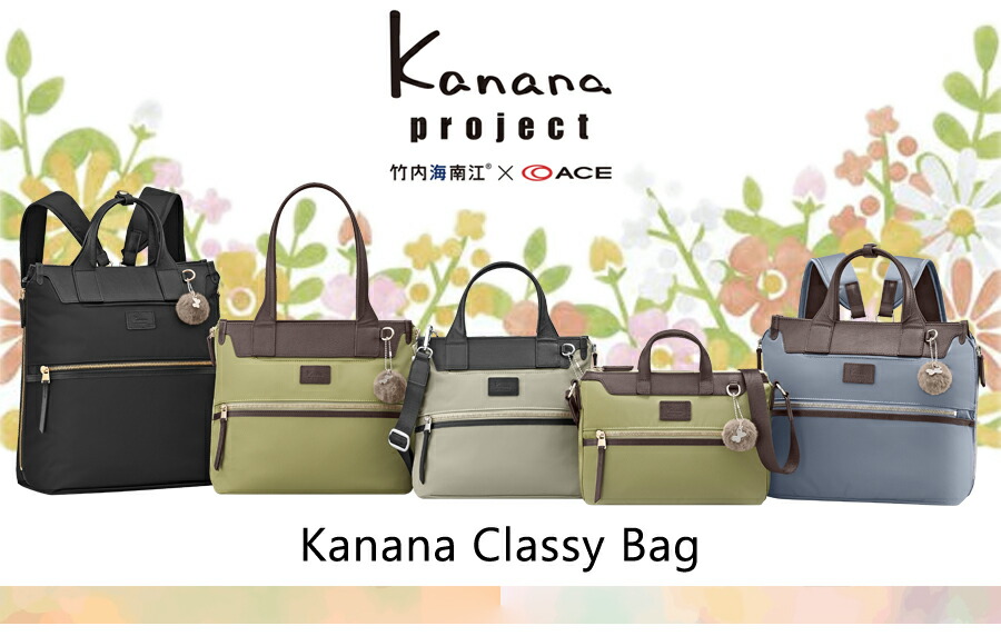 楽天市場】【新商品】ACE/エース カナナプロジェクト(Kanana project