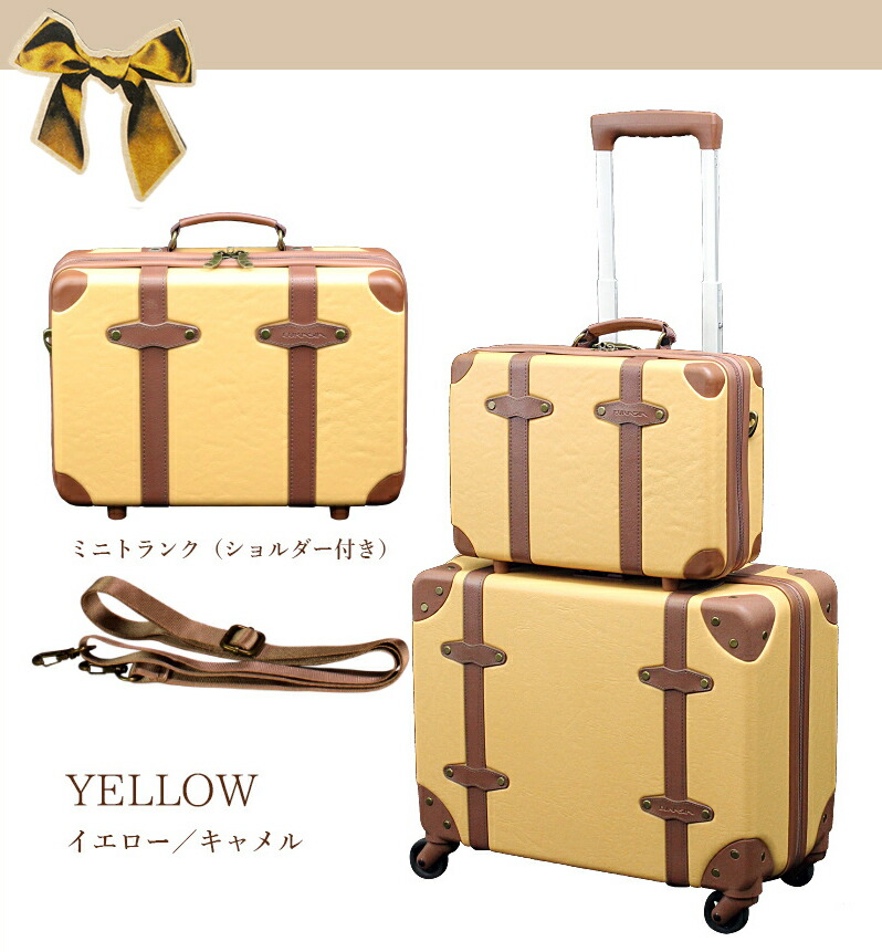 楽天市場】【機内持ち込み】siffler/シフレ【ユーラシアトランクセット