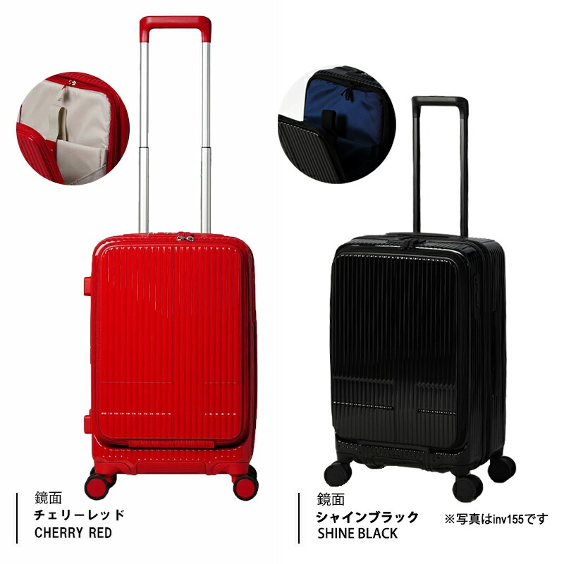 楽天市場】【機内持ち込み】トリオ イノベーター ( INNOVATOR ) スーツ