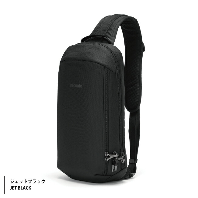 楽天市場】PacSafe / パックセーフ V テックスリング バイブ325