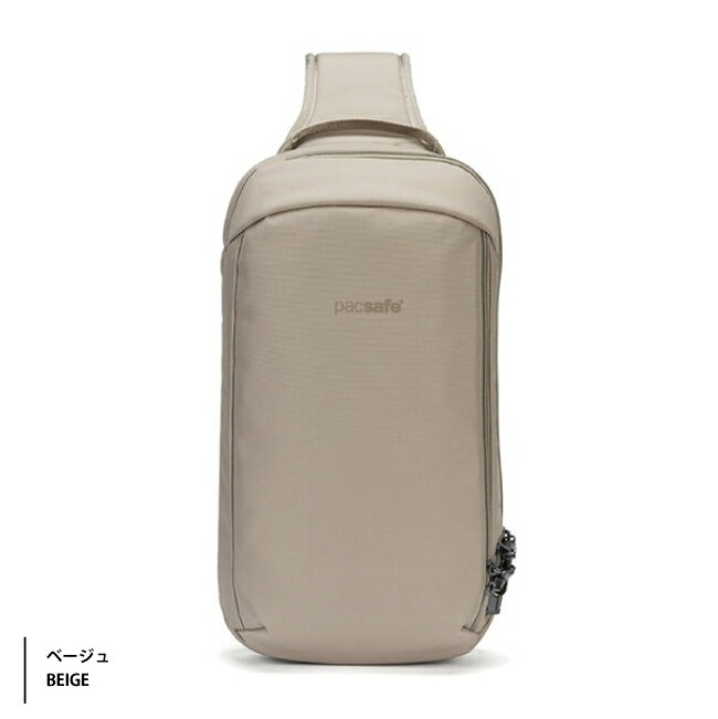 楽天市場】PacSafe / パックセーフ V テックスリング バイブ325