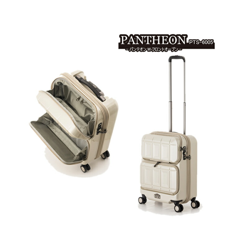 楽天市場】【機内持ち込み】【送料無料】 アジアラゲージ PTS-6005