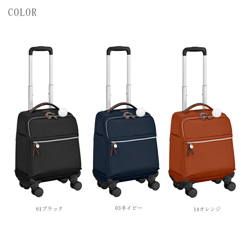 楽天市場】【新色追加】【機内持ち込み】ACE/エース カナナ