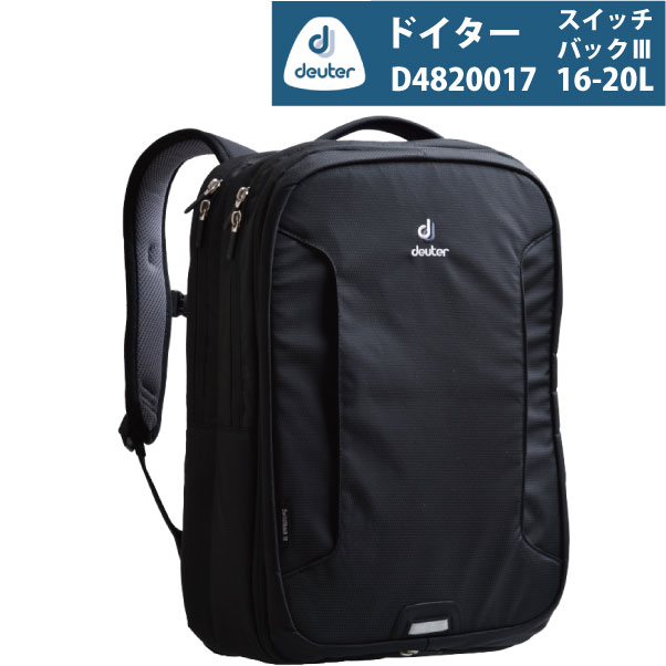 楽天市場】deuter/ドイター スイッチバック D4820017 リュック