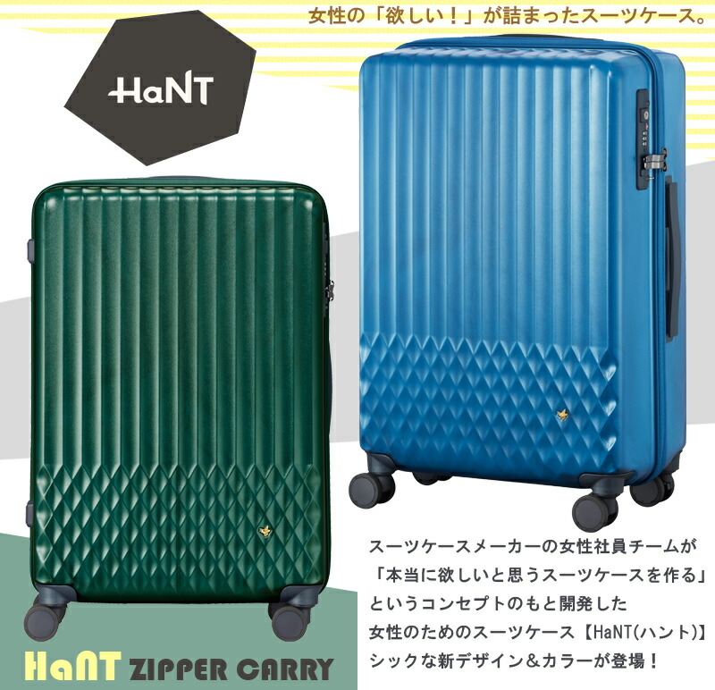 楽天市場】【SALE】エース(ACE) HaNT／ハント ソロ ジッパーキャリー