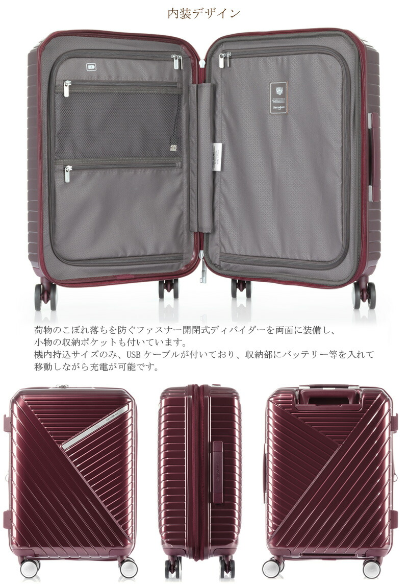 楽天市場】SALE【機内持ち込み】【送料無料】サムソナイト (Samsonite