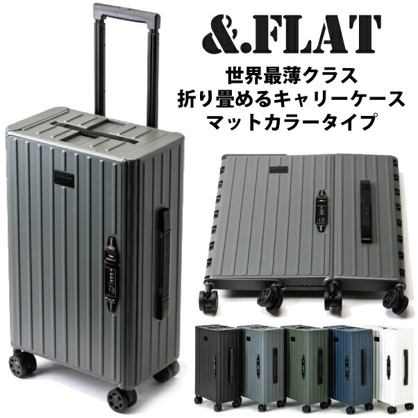 楽天市場】【機内持ち込み】 &FLAT アンドフラット 世界最薄