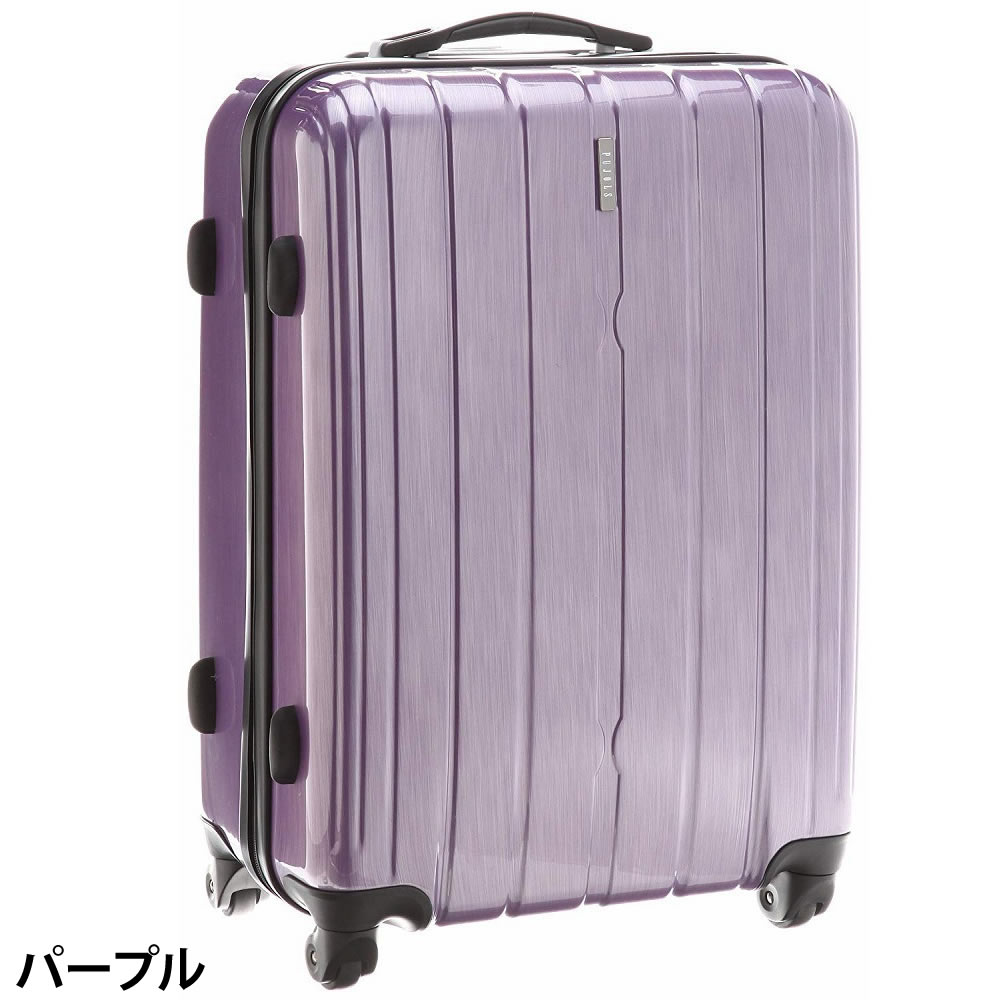 楽天市場】アウトレット スーツケース キャリーケース キャリーバッグ