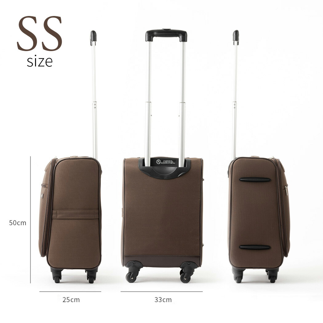 楽天市場】スーツケース ACE エース EXACT イグザクト SSサイズ S