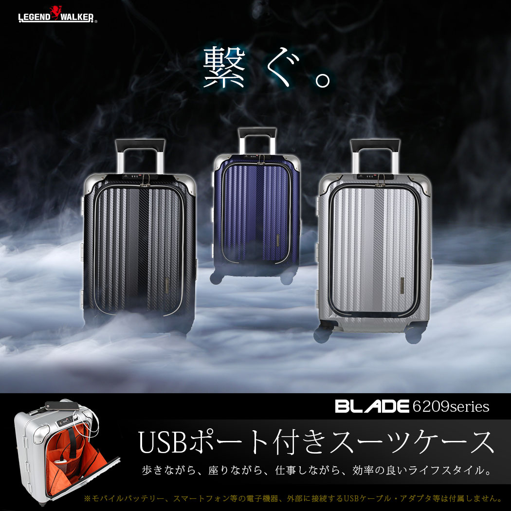 楽天市場】スーツケース エンボス加工 USBポート付き ビジネスキャリー