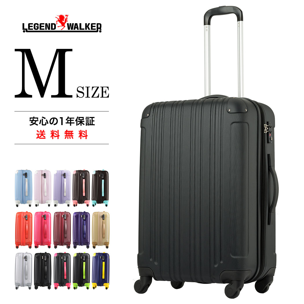 キャリーケース ブラウン」の人気商品一覧 | 安い商品を通販サイトから