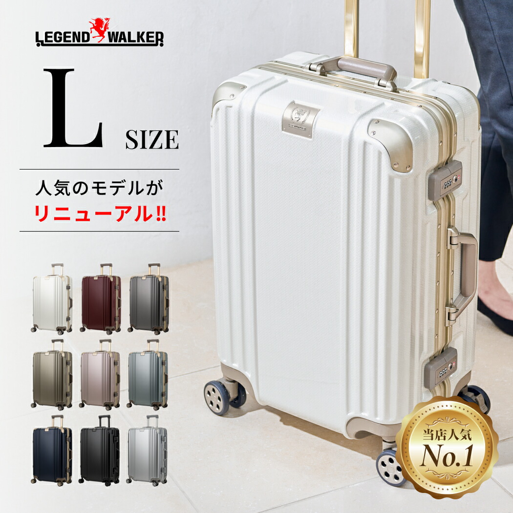 楽天市場】シルバー（容量（スーツケース）81 ～ 90.9L）（スーツ