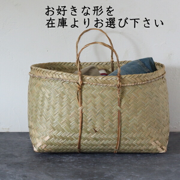 楽天市場】松野屋 ラオス バンブー マルシェ バッグ かご 竹籠 竹かご