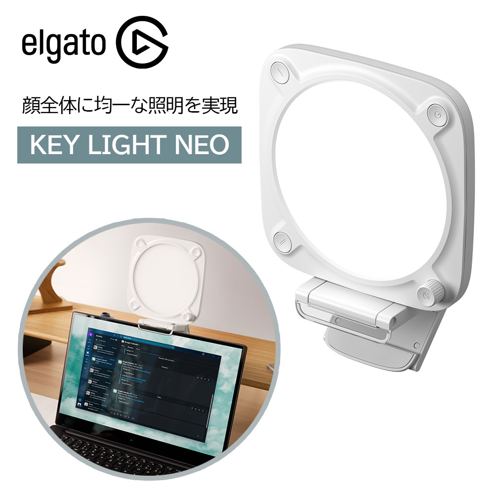 elgato(エルガト) KEY LIGHT 1400ルーメン Wi-Fi対応 Amazon.co.jp