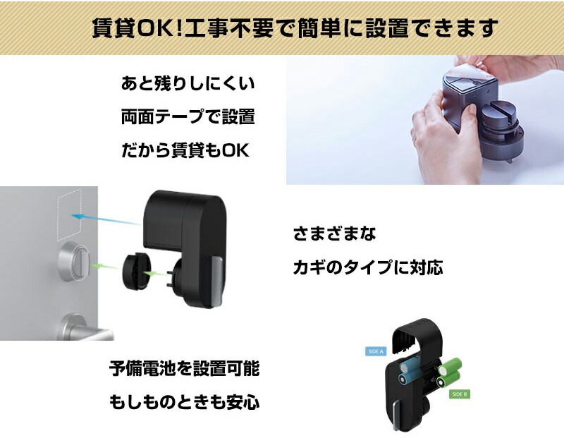 楽天市場】【安心の正規販売代理店】キュリオロック Qrio lock + Qrio
