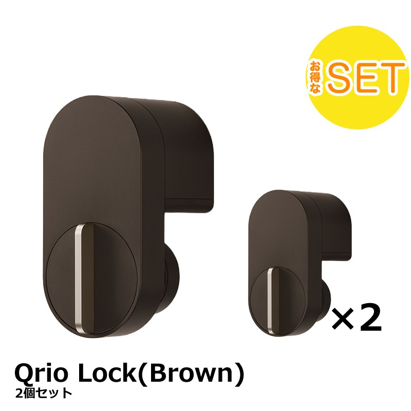 QrioLock キュリオロックセット　Hub リモコンキー　Q-SL2 Amazon | Qrio Lock(キュリオロック) & Qrio Hub(キュリオハブ) セット