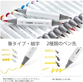 楽天市場】Ohuhu 筆タイプ 120色 マーカーペン 筆先 筆 細字 ふで