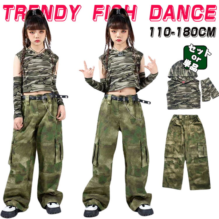 楽天市場】迷彩柄 袖なしシャツ フード付き 袖カバー 迷彩パンツ