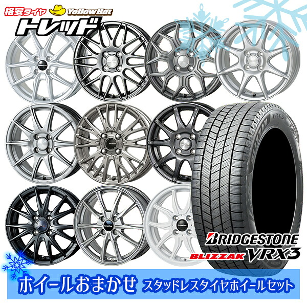 楽天市場】185／60R16 スタッドレス（スタッドレスタイヤ・ホイール