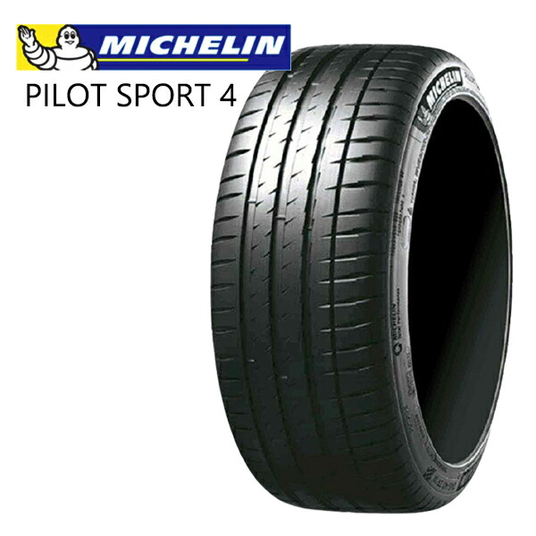 楽天市場】michelin pilot sport 4 215／40zr18の通販