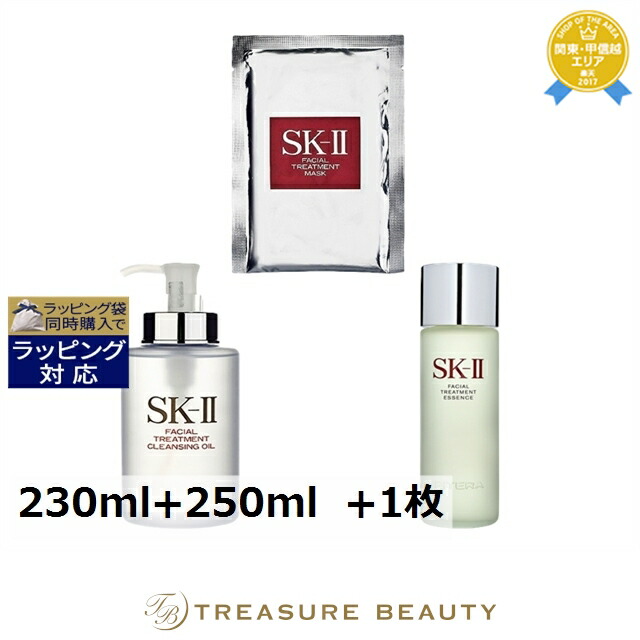 楽天市場】送料無料 エスケーツー（SK-II／SK2） フェイシャル