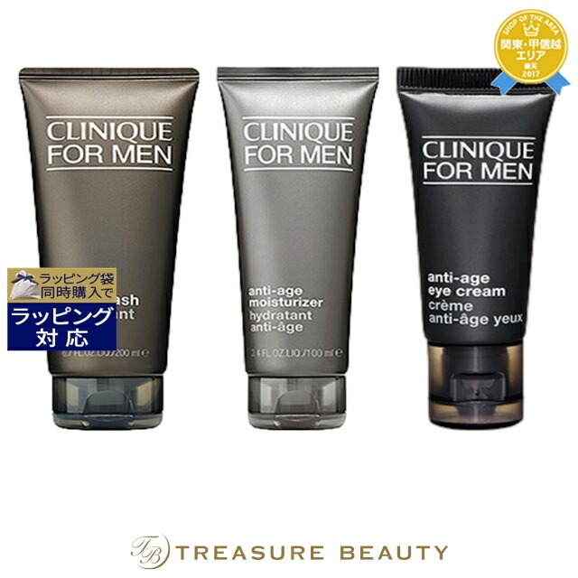 楽天市場】clinique men anti－ageの通販
