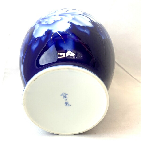 楽天市場】【中古】深川製磁 花瓶 金彩瑠璃牡丹 宮内庁御用達 有田焼