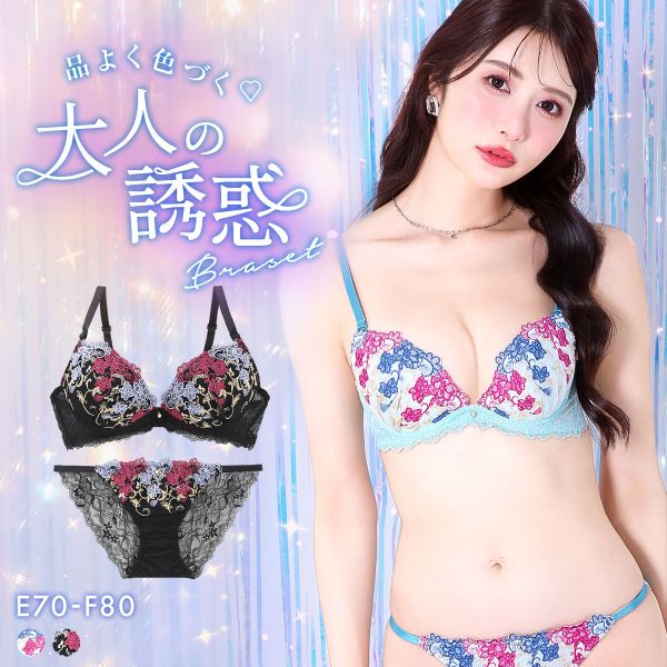 楽天市場】LOVE（ブラジャー&ショーツ｜セット）：インナー・下着